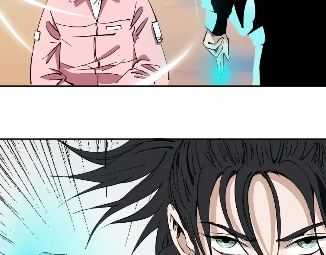 《关于我的神棍师父》第11话 第一招 第20页