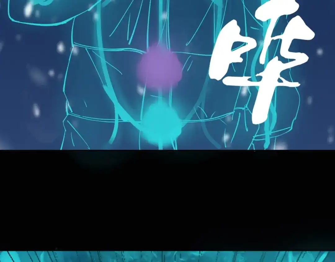 《关于我的神棍师父》第12话 有保底，心不慌！ 第13页