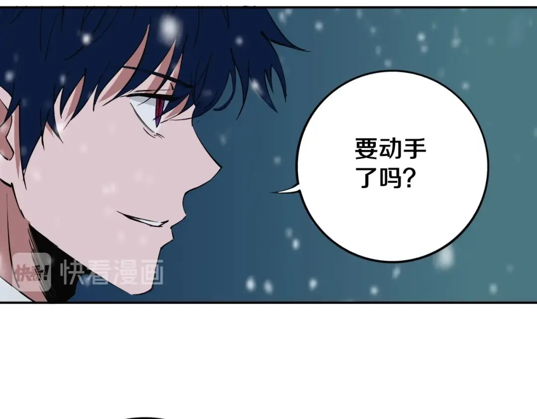 《关于我的神棍师父》第12话 有保底，心不慌！ 第63页