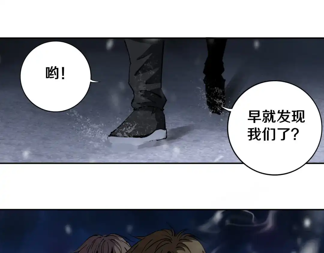 《关于我的神棍师父》第12话 有保底，心不慌！ 第50页