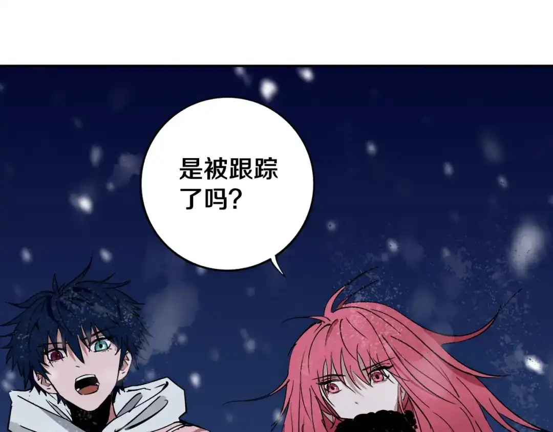 《关于我的神棍师父》第12话 有保底，心不慌！ 第46页