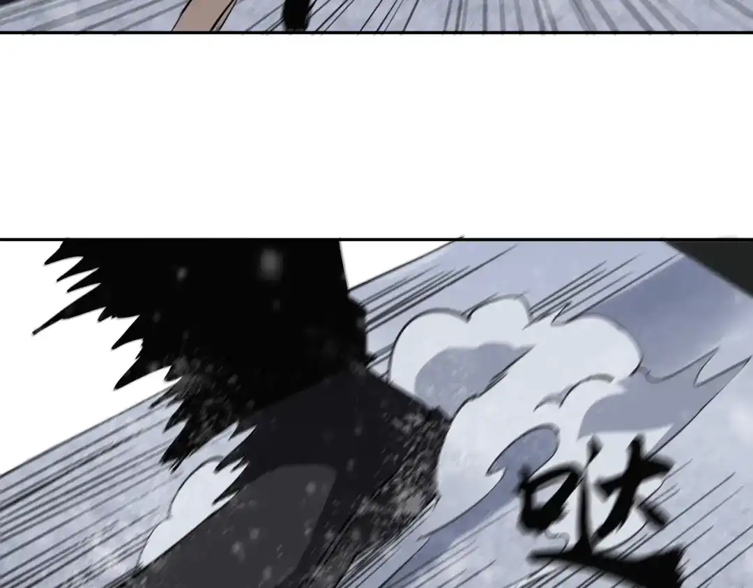 《关于我的神棍师父》第13话 哎妈呀，还有意外收获 第15页