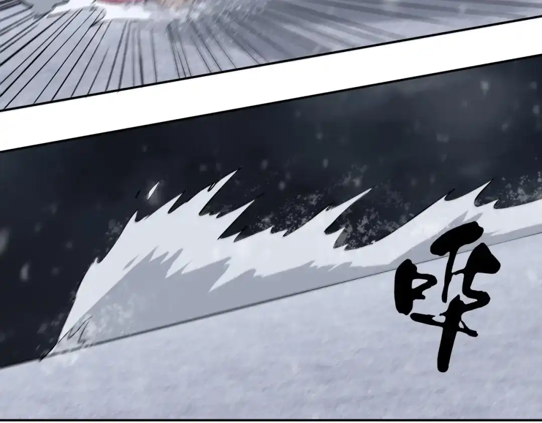 《关于我的神棍师父》第13话 哎妈呀，还有意外收获 第45页
