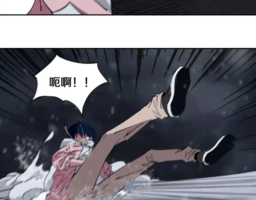 《关于我的神棍师父》第13话 哎妈呀，还有意外收获 第44页