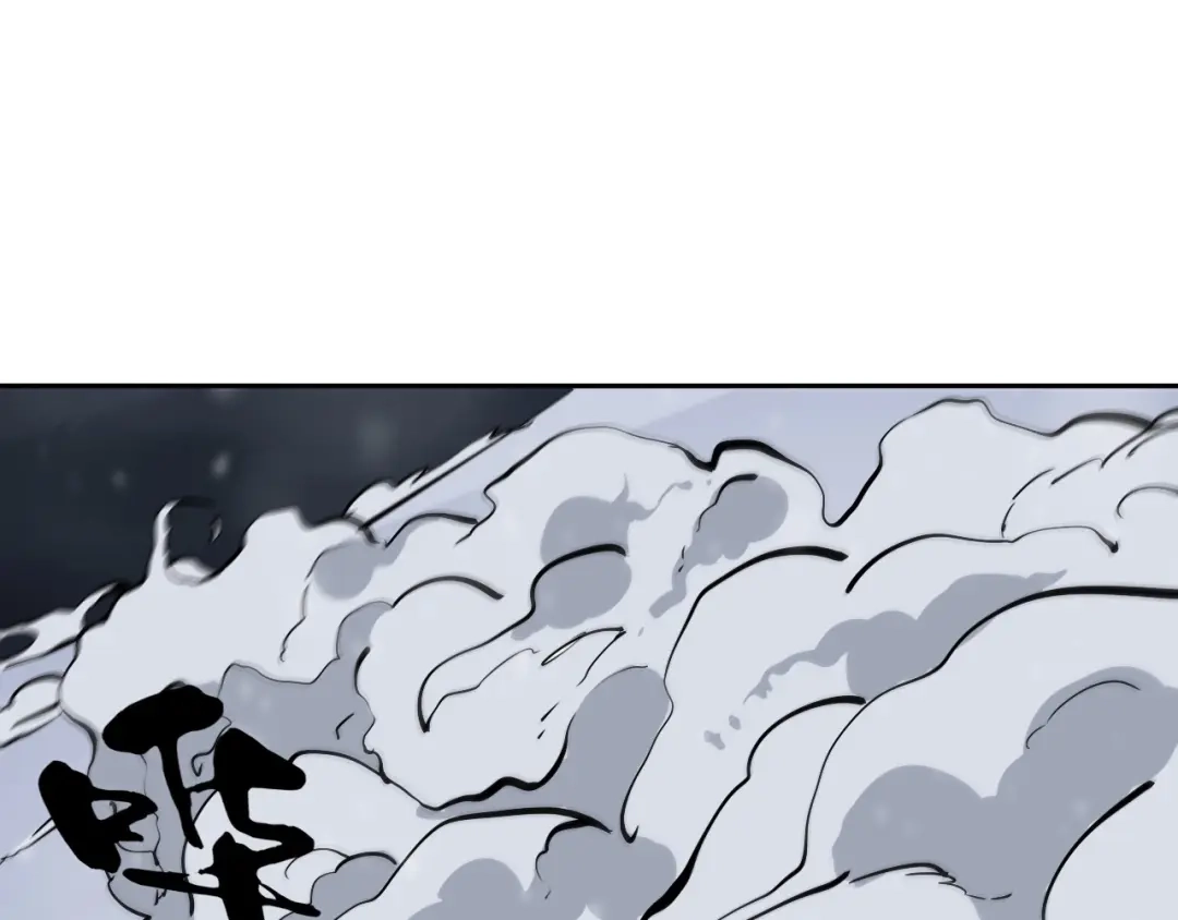 《关于我的神棍师父》第13话 哎妈呀，还有意外收获 第46页