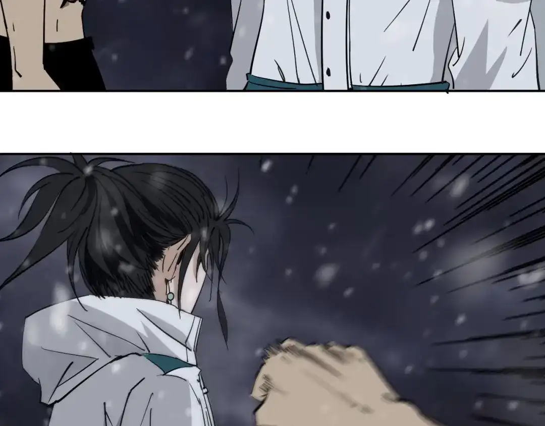 《关于我的神棍师父》第14话 游戏结束 第42页
