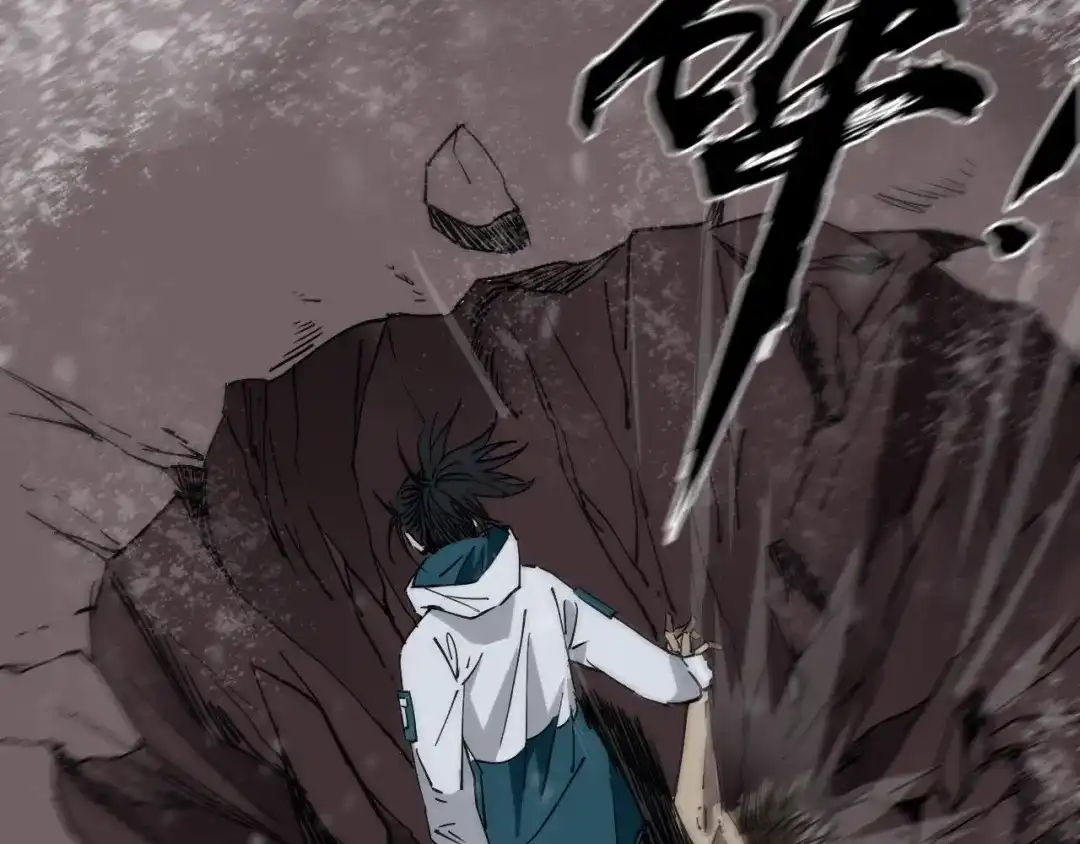 《关于我的神棍师父》第14话 游戏结束 第50页