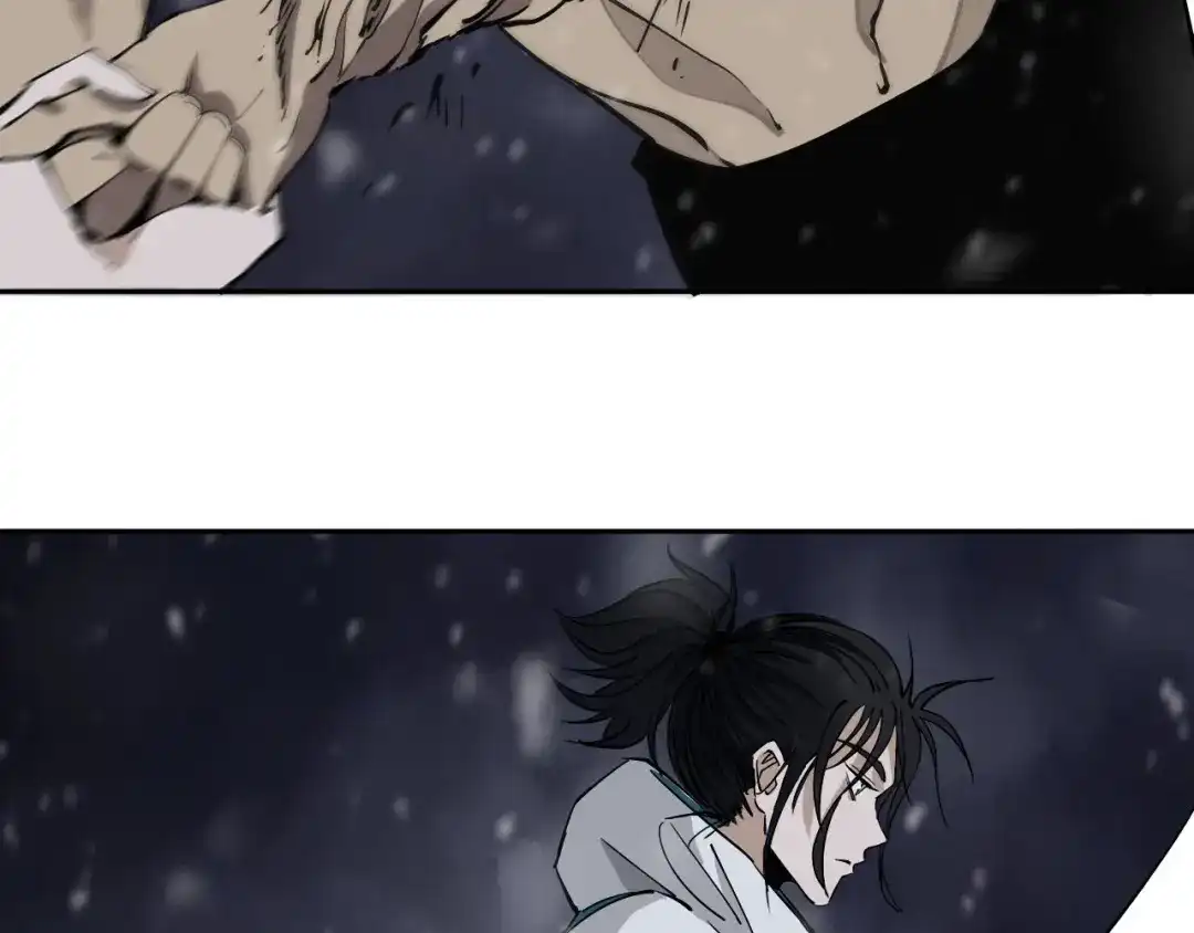 《关于我的神棍师父》第14话 游戏结束 第45页