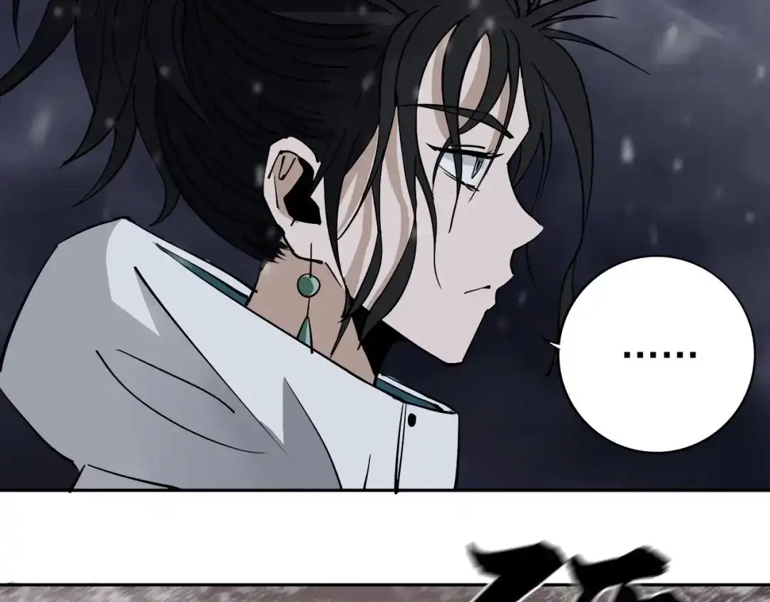 《关于我的神棍师父》第14话 游戏结束 第49页
