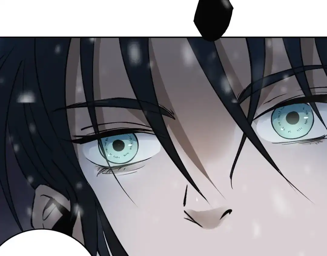 《关于我的神棍师父》第14话 游戏结束 第73页