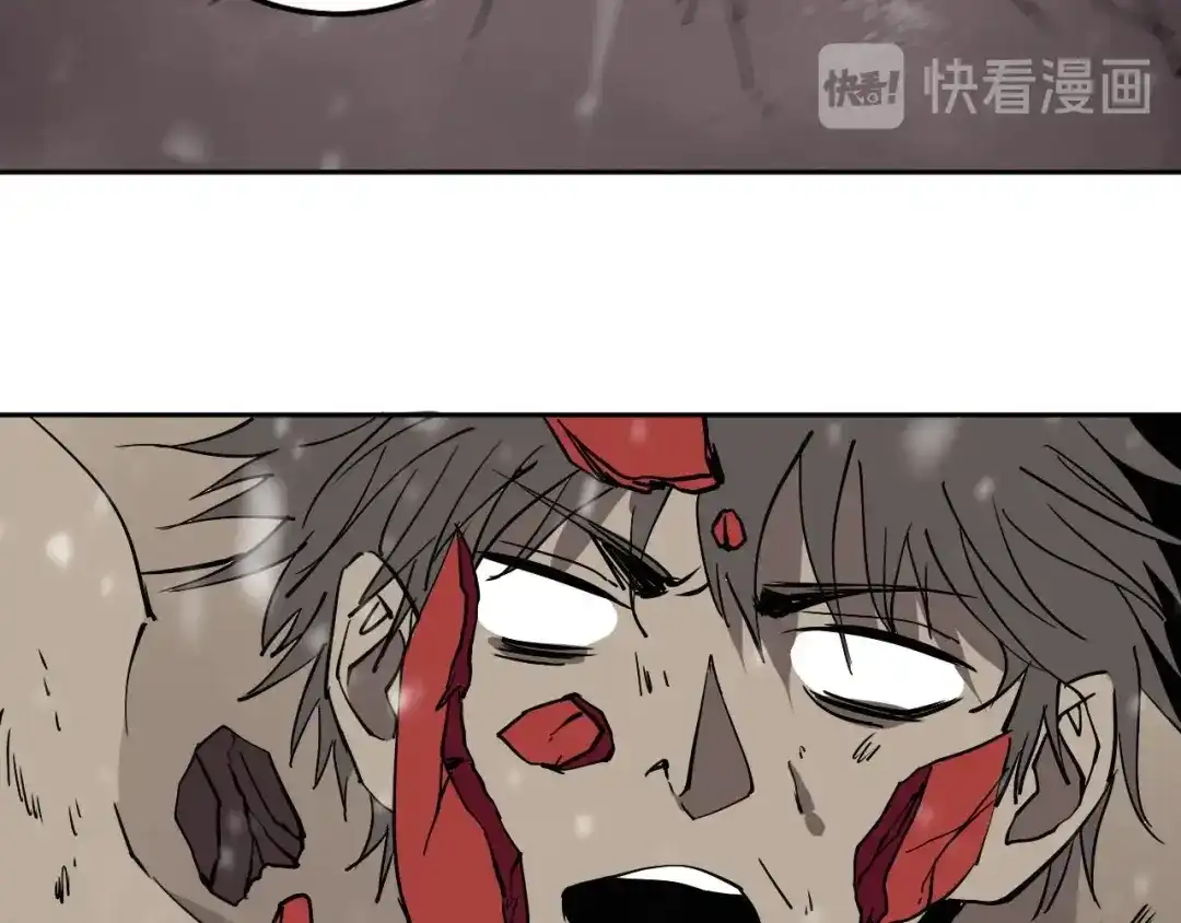 《关于我的神棍师父》第14话 游戏结束 第52页