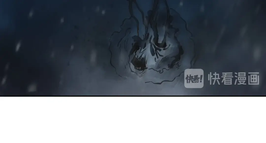《关于我的神棍师父》第15话 一波三折 第78页