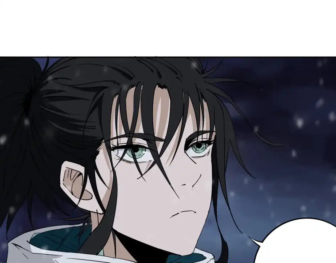 《关于我的神棍师父》第16话 透过表现看本质 第31页