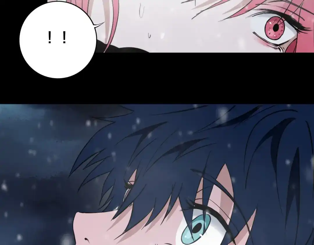 《关于我的神棍师父》第16话 透过表现看本质 第19页