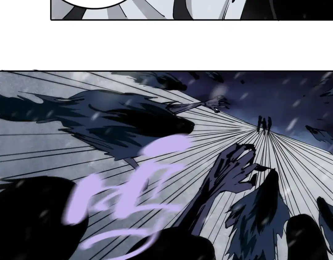 《关于我的神棍师父》第16话 透过表现看本质 第33页