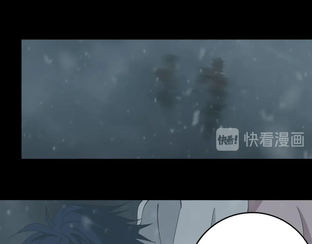 《关于我的神棍师父》第16话 透过表现看本质 第5页