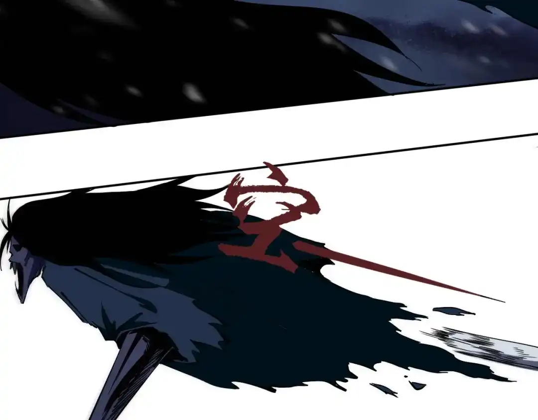 《关于我的神棍师父》第16话 透过表现看本质 第41页