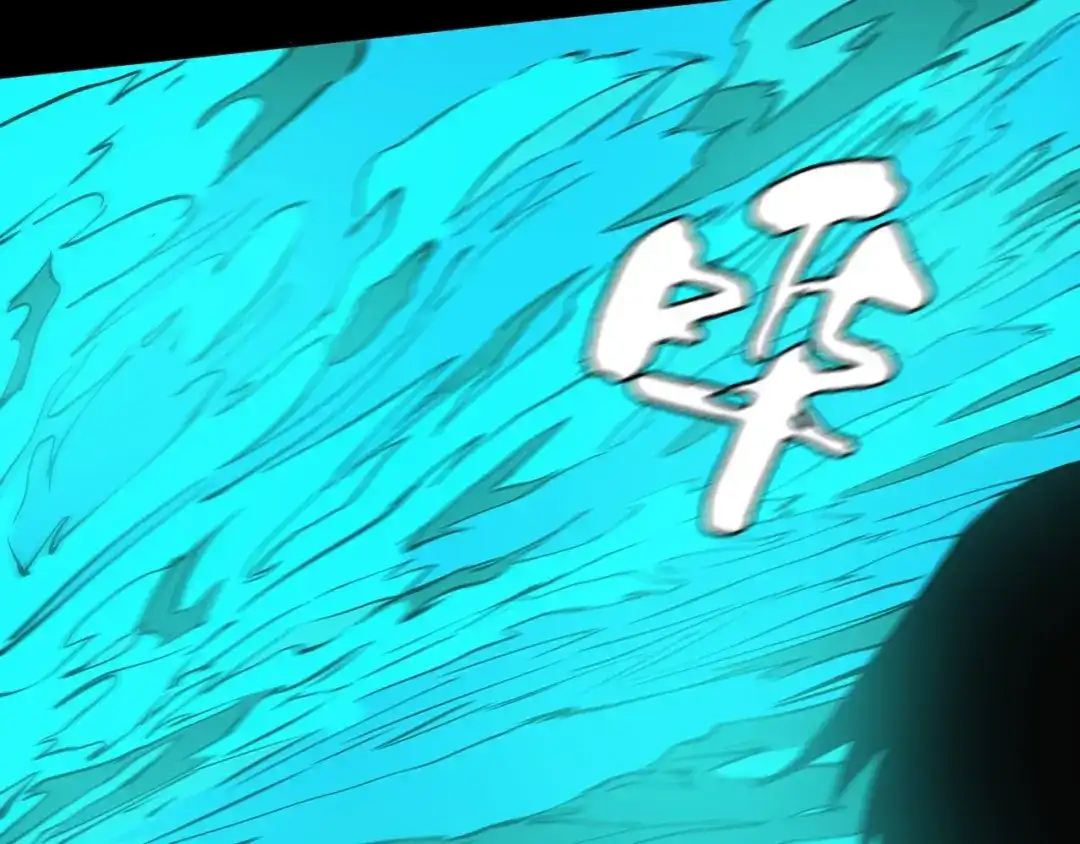 《关于我的神棍师父》第16话 透过表现看本质 第15页