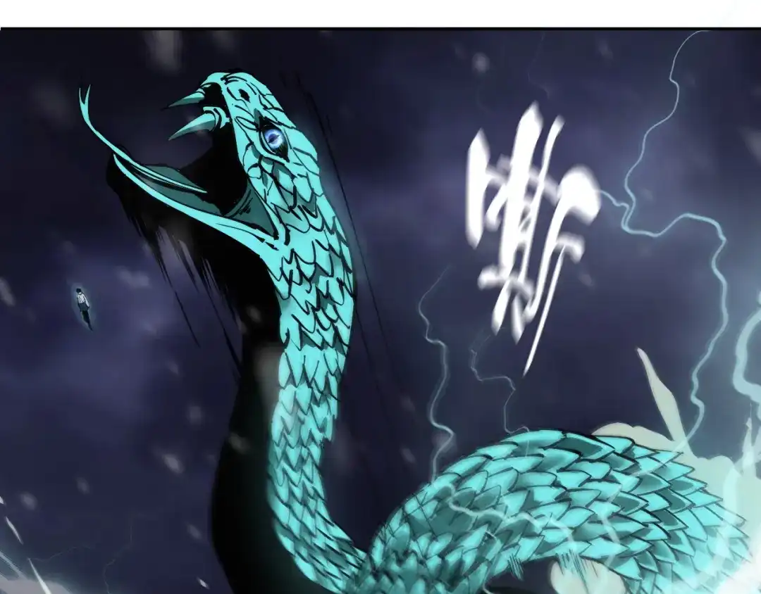 《关于我的神棍师父》第17话 我帮你长长见识 第50页