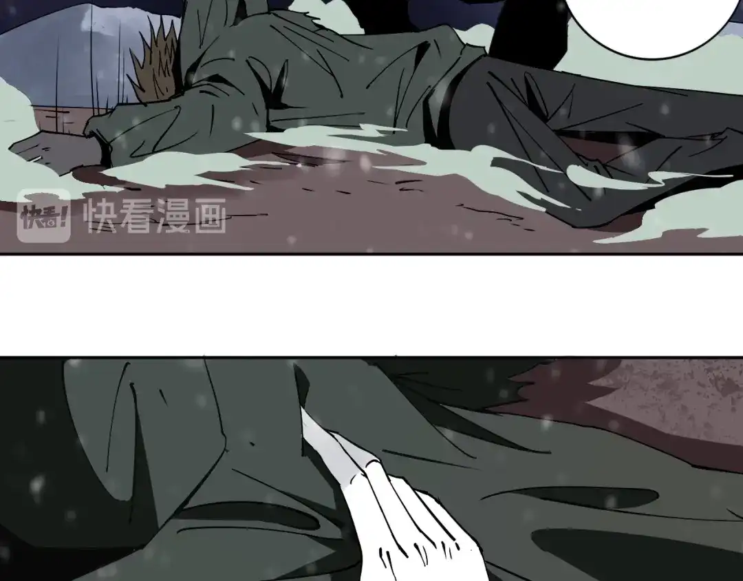 《关于我的神棍师父》第17话 我帮你长长见识 第69页