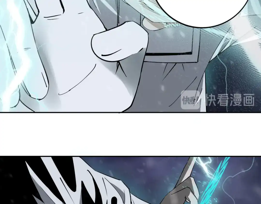 《关于我的神棍师父》第17话 我帮你长长见识 第33页