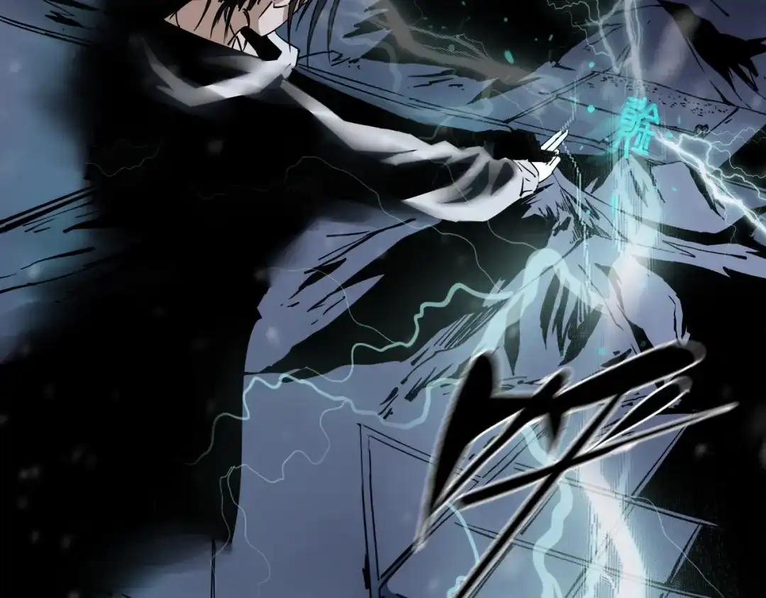 《关于我的神棍师父》第17话 我帮你长长见识 第35页