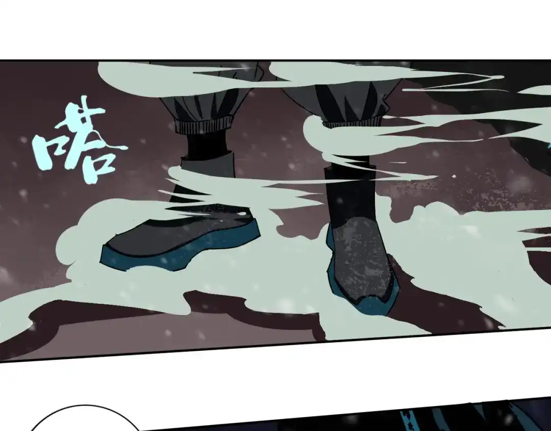 《关于我的神棍师父》第17话 我帮你长长见识 第62页