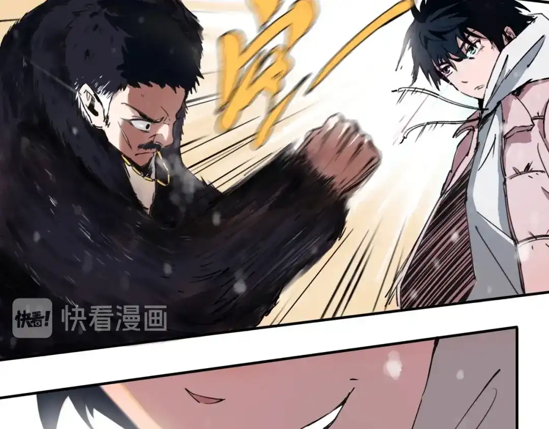 《关于我的神棍师父》第1话 哎呀，我说命运呐！ 第59页