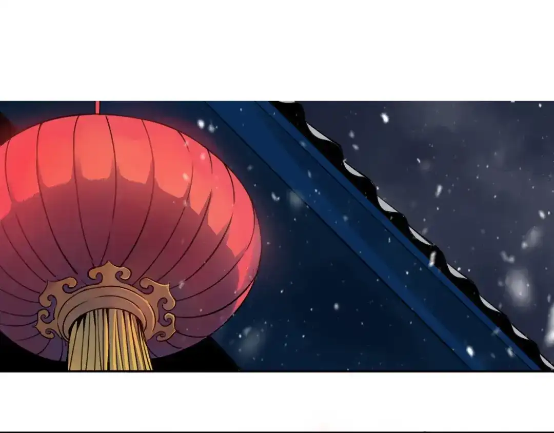 《关于我的神棍师父》第1话 哎呀，我说命运呐！ 第4页