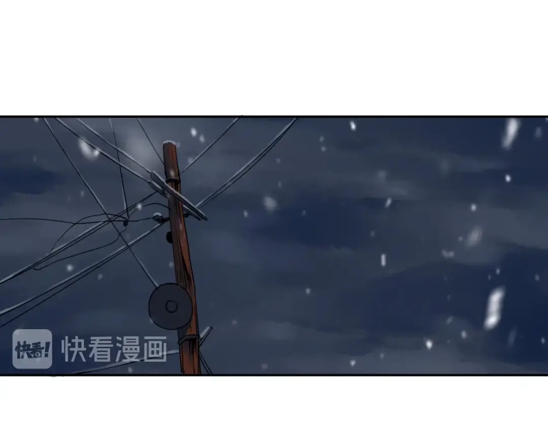 《关于我的神棍师父》第1话 哎呀，我说命运呐！ 第96页