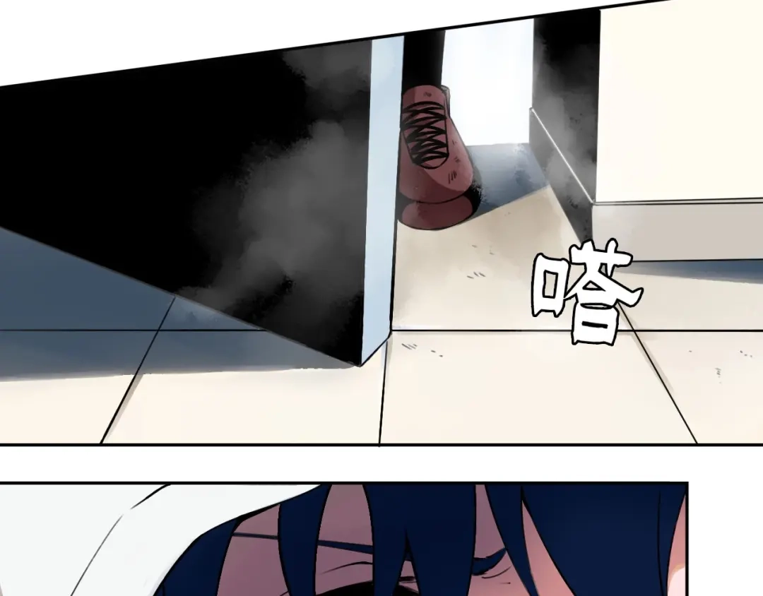 《关于我的神棍师父》第1话 哎呀，我说命运呐！ 第12页