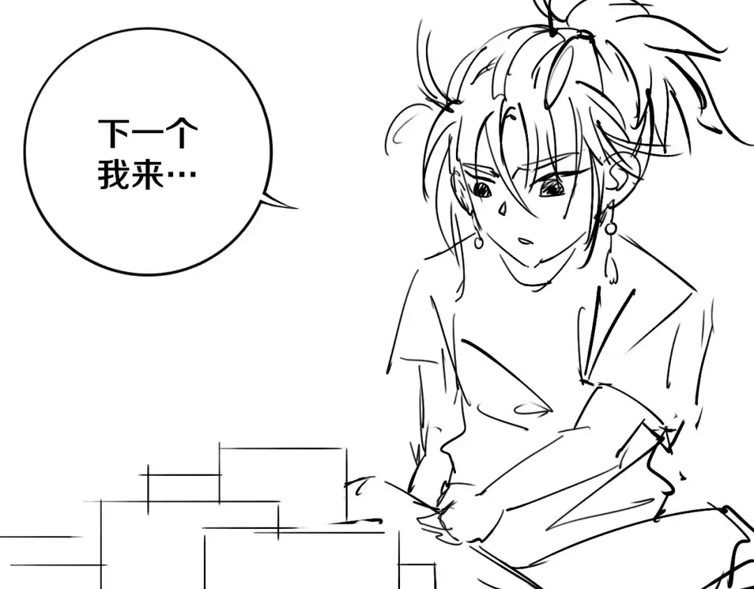 《关于我的神棍师父》第19话 来者不善！ 第92页