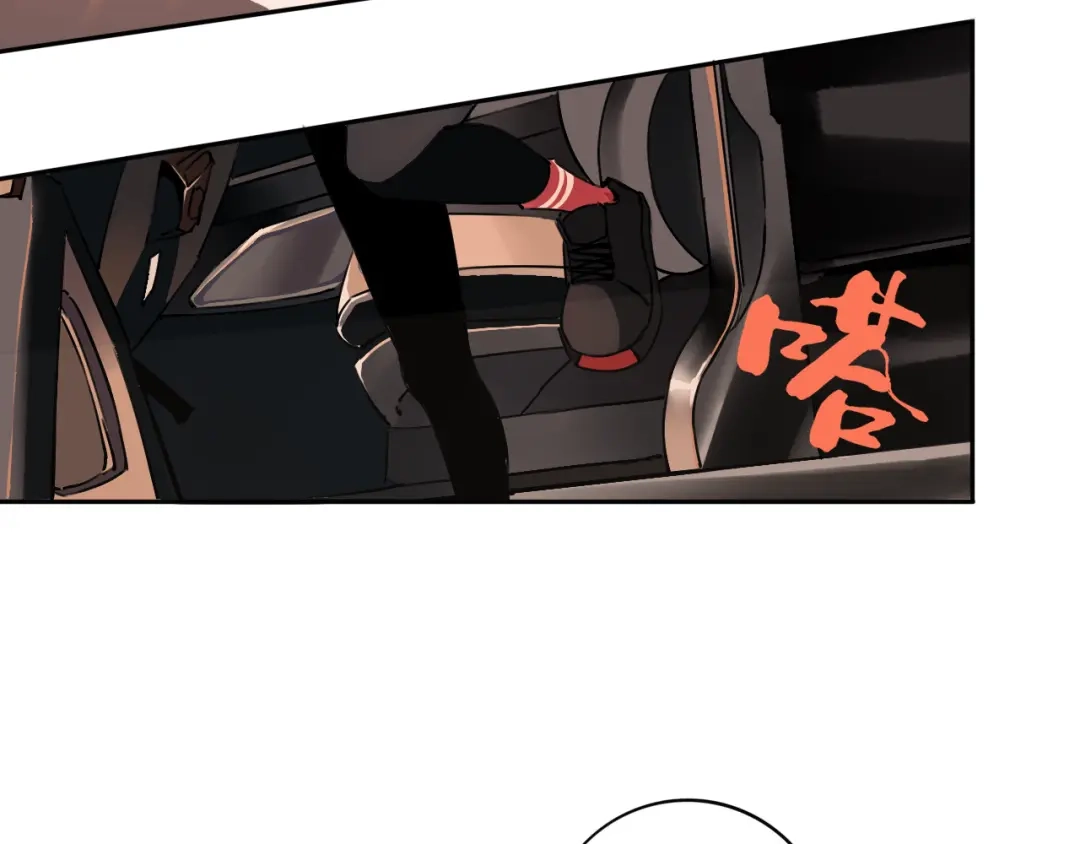 《关于我的神棍师父》第19话 来者不善！ 第12页
