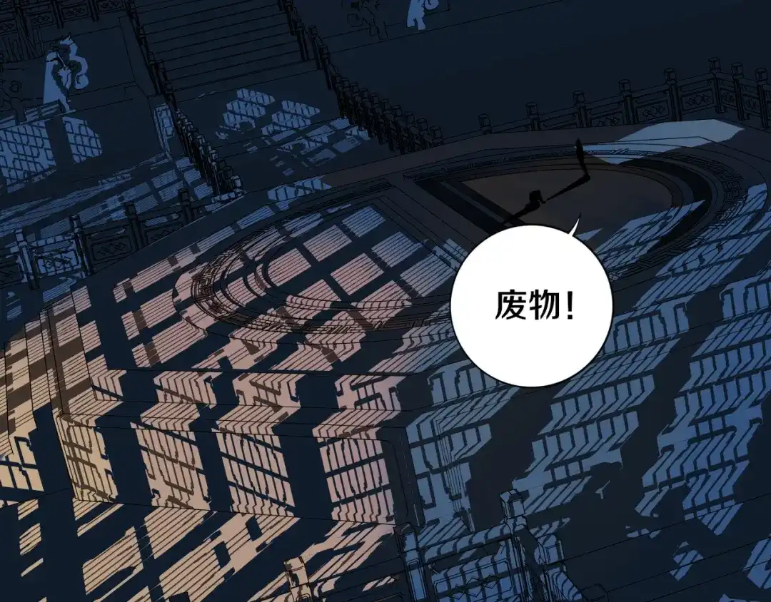 《关于我的神棍师父》第19话 来者不善！ 第54页