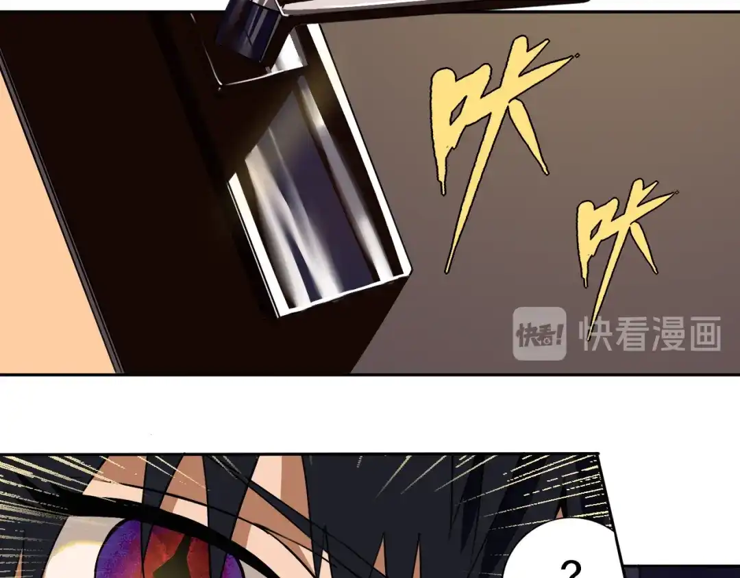 《关于我的神棍师父》第19话 来者不善！ 第27页
