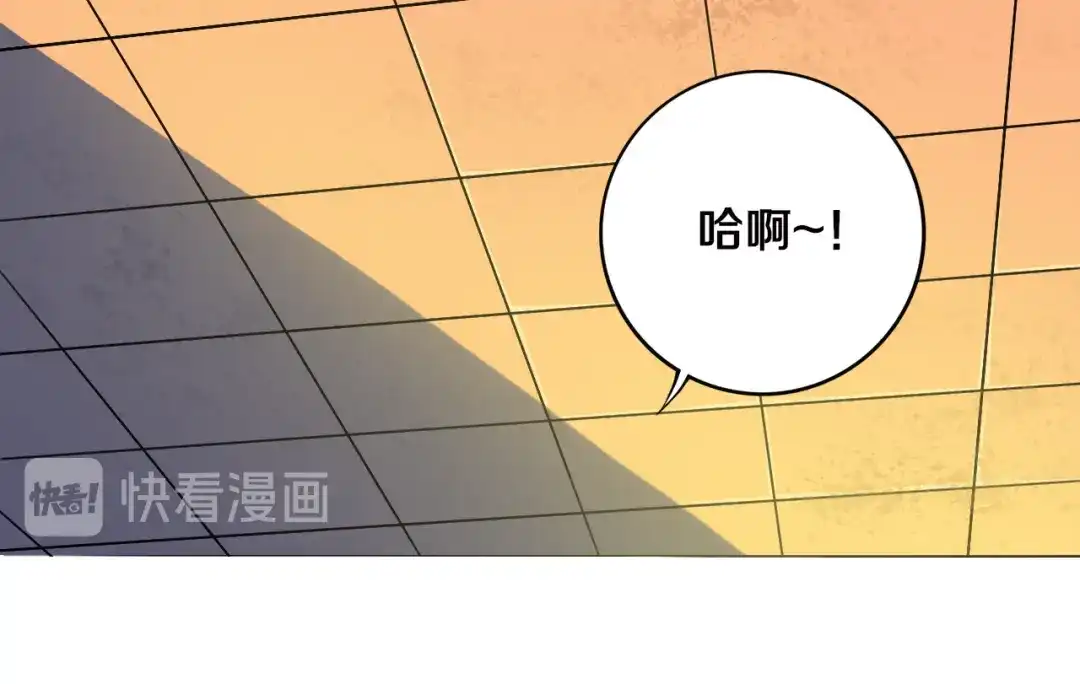 《关于我的神棍师父》第19话 来者不善！ 第19页