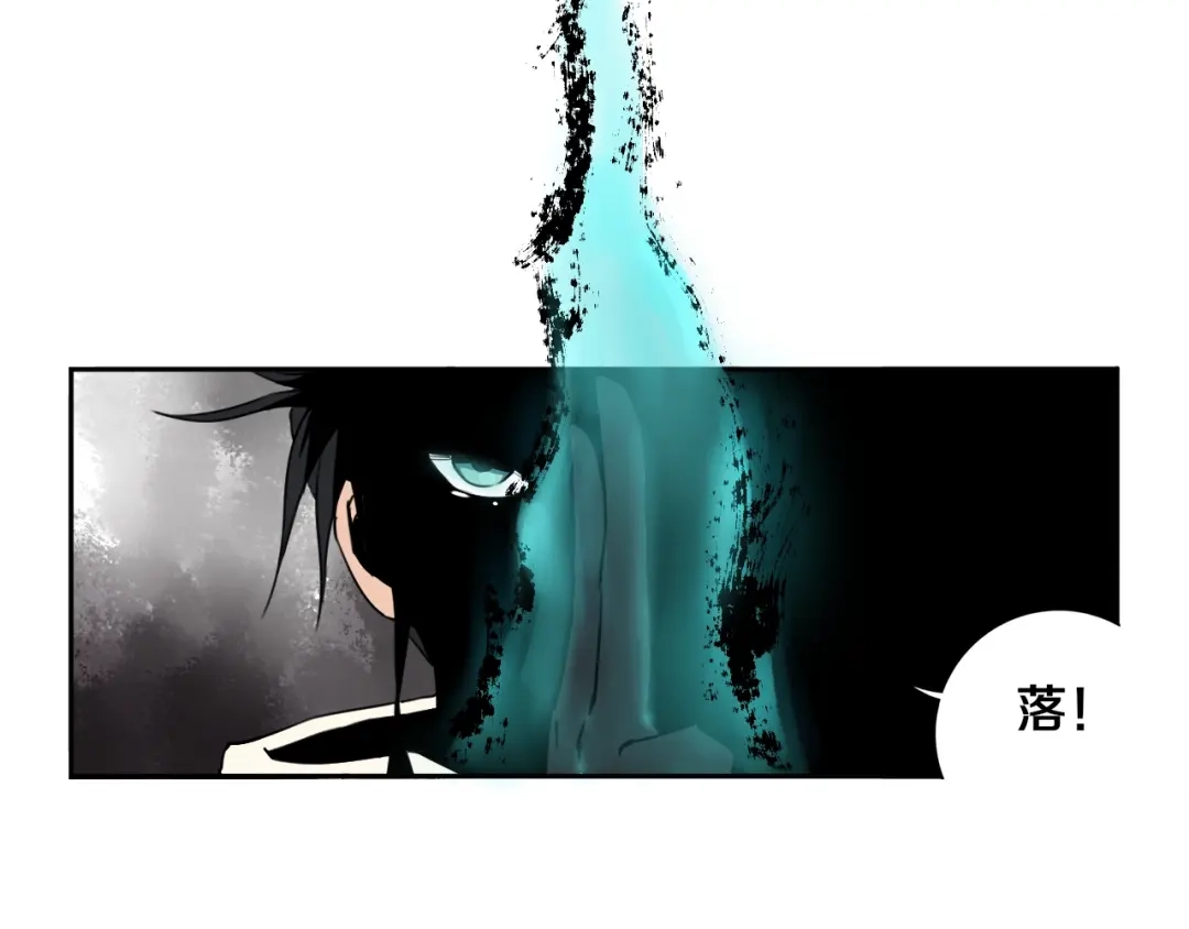 《关于我的神棍师父》第20话 最后的倔强 第28页