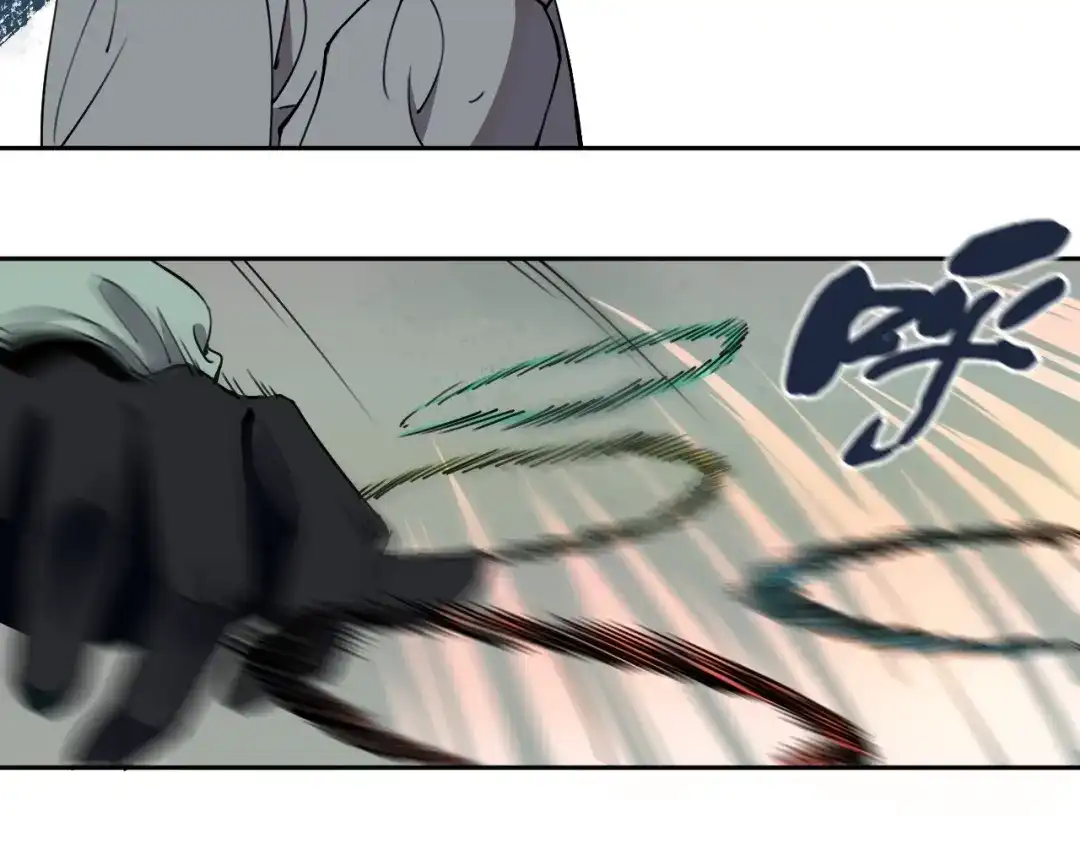 《关于我的神棍师父》第20话 最后的倔强 第11页
