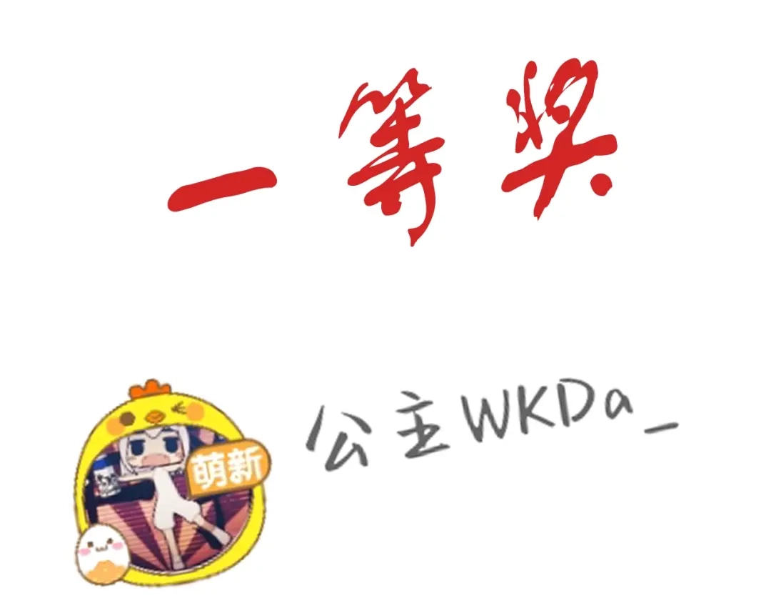 《关于我的神棍师父》第20话 最后的倔强 第80页