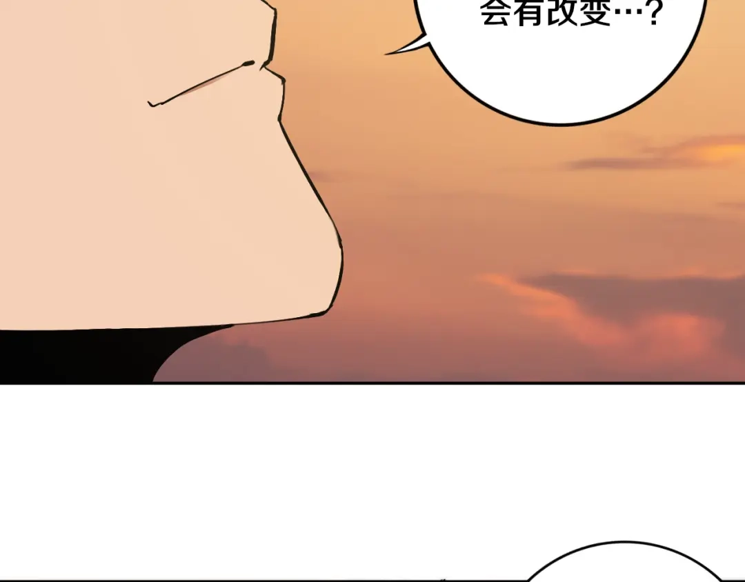 《关于我的神棍师父》第21话 别选我，没结果 第45页