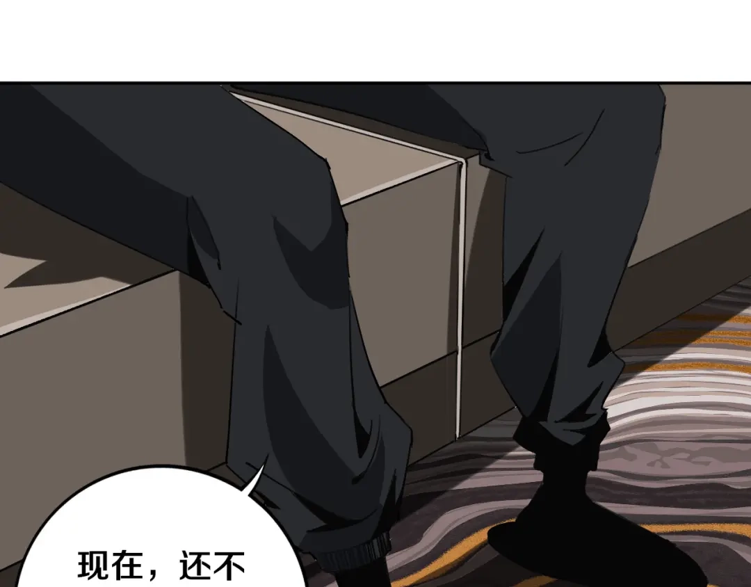 《关于我的神棍师父》第21话 别选我，没结果 第80页