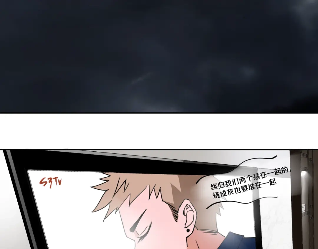《关于我的神棍师父》第21话 别选我，没结果 第60页