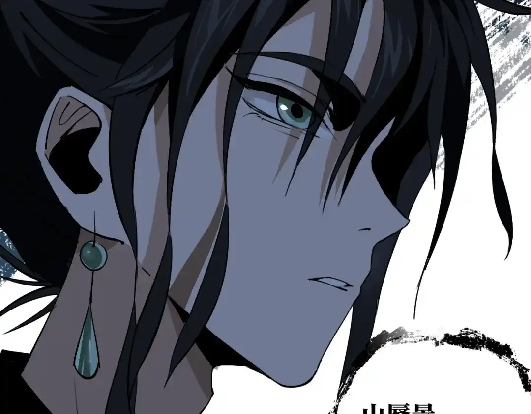 《关于我的神棍师父》第21话 别选我，没结果 第86页