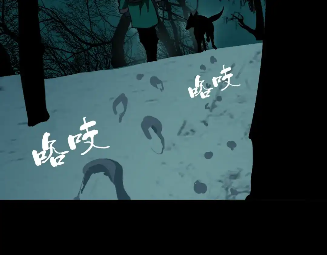 《关于我的神棍师父》第22话 这谁能遭得住啊！ 第89页