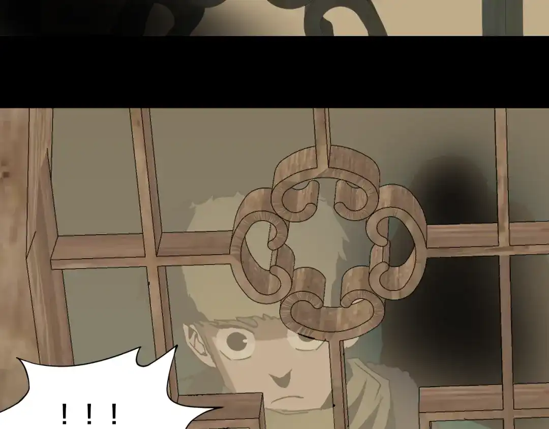 《关于我的神棍师父》第22话 这谁能遭得住啊！ 第99页