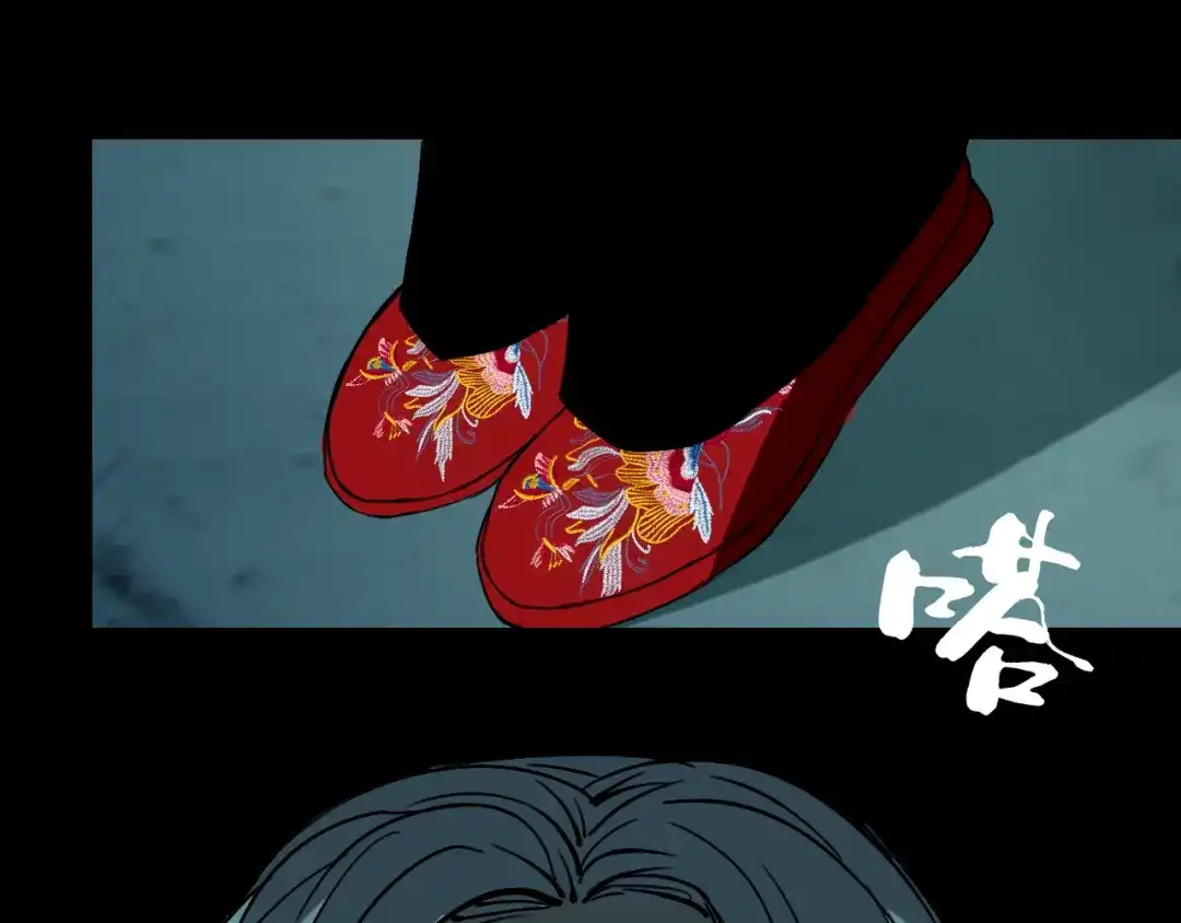 《关于我的神棍师父》第22话 这谁能遭得住啊！ 第103页