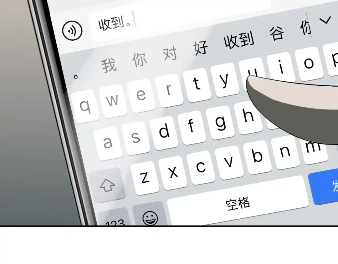 《关于我的神棍师父》第23话 妖邪作祟 第67页