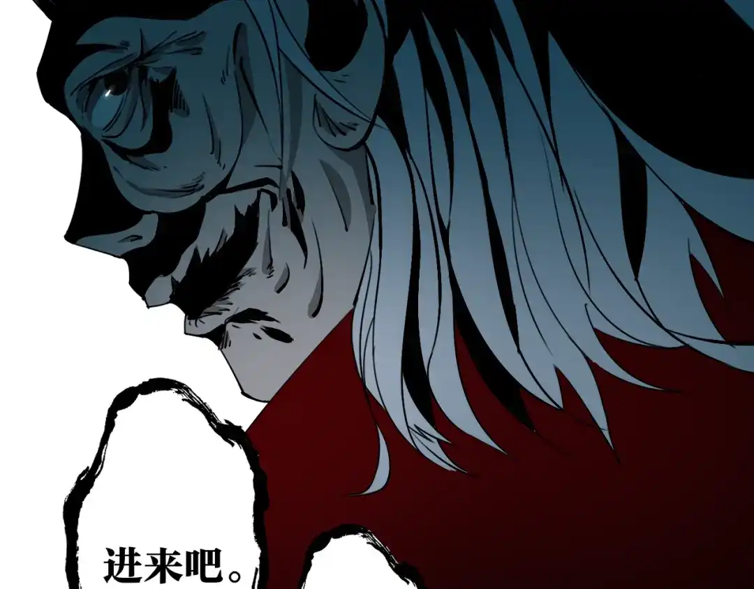 《关于我的神棍师父》第23话 妖邪作祟 第11页