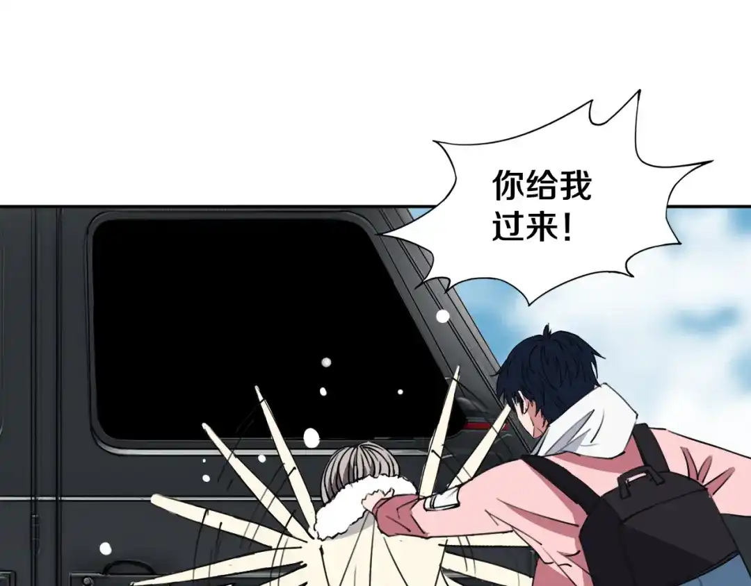《关于我的神棍师父》第23话 妖邪作祟 第59页