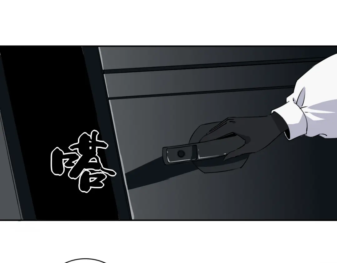《关于我的神棍师父》第23话 妖邪作祟 第61页